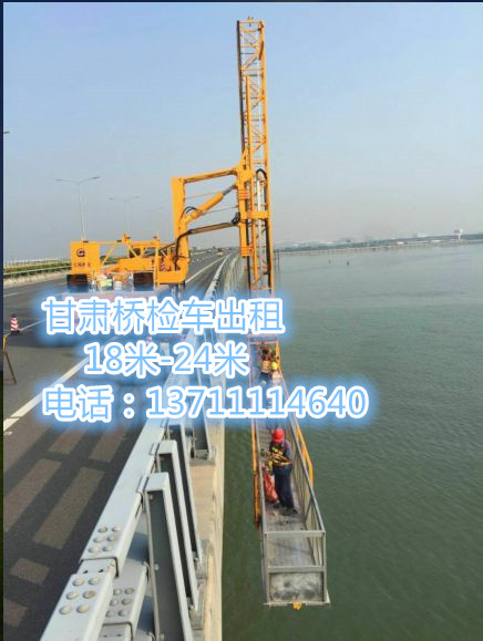 深圳桥梁检测维修怎么弄？深圳桥检车出租公司帮您解决。