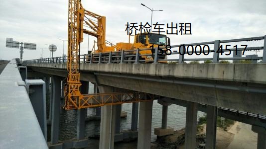 广东桥梁维修车出租汕尾桥检车租赁