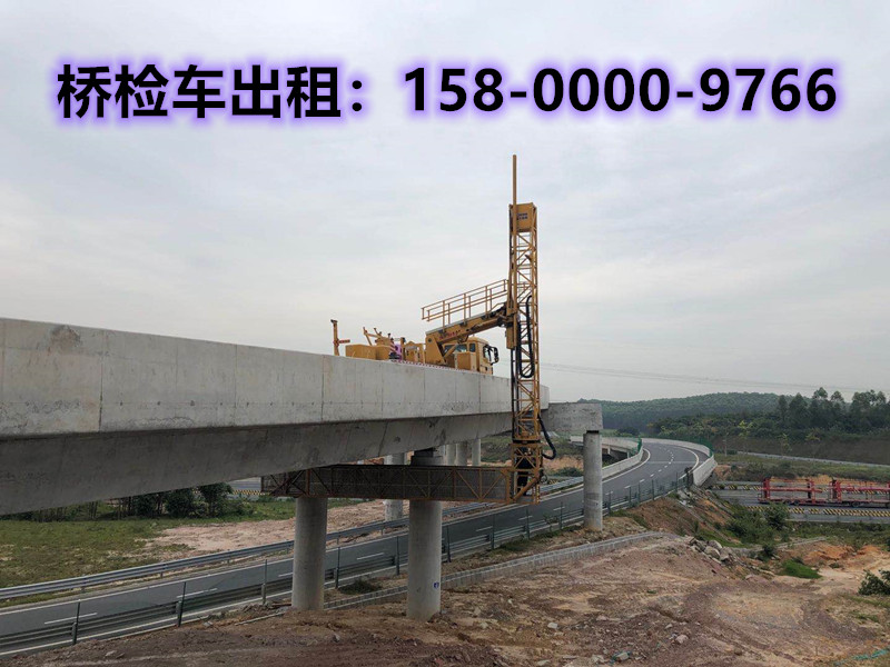 广东清远桥检车出租 清远桥梁维修出租 15800009766随叫随到这一块