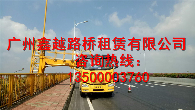 汕头市桥检车-路桥检测车-支架安装桥检车出租