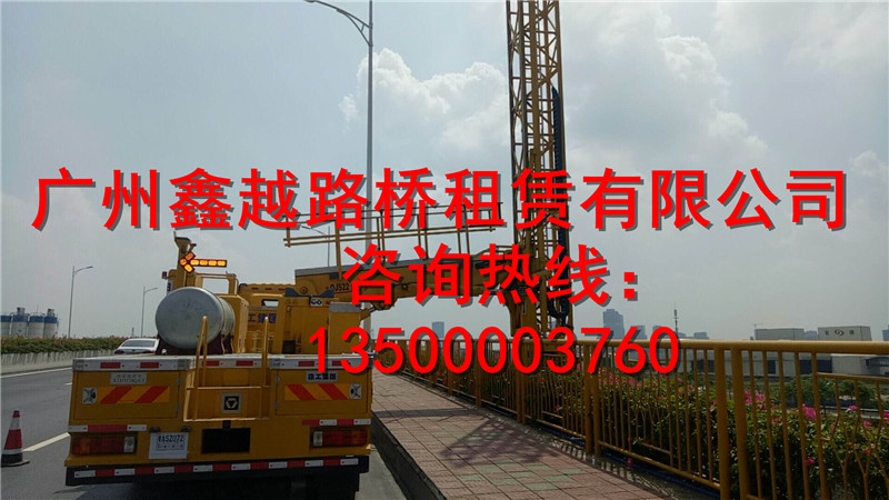 龙湖区桥梁检测车租赁-鑫越路桥13500003760
